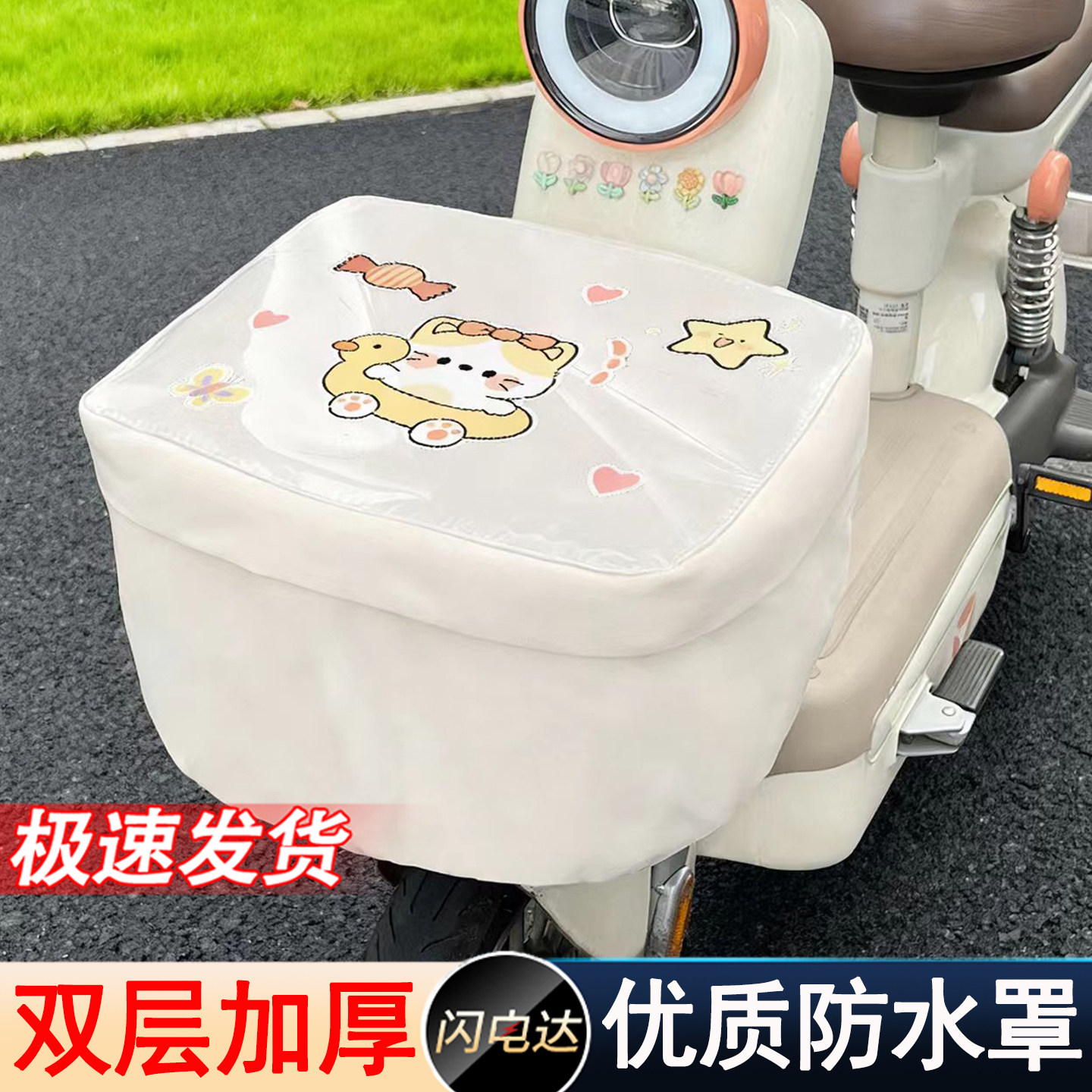 适用于绿源雅迪爱玛小金豆电动车防水卡通车筐罩小型电瓶防雨筐罩
