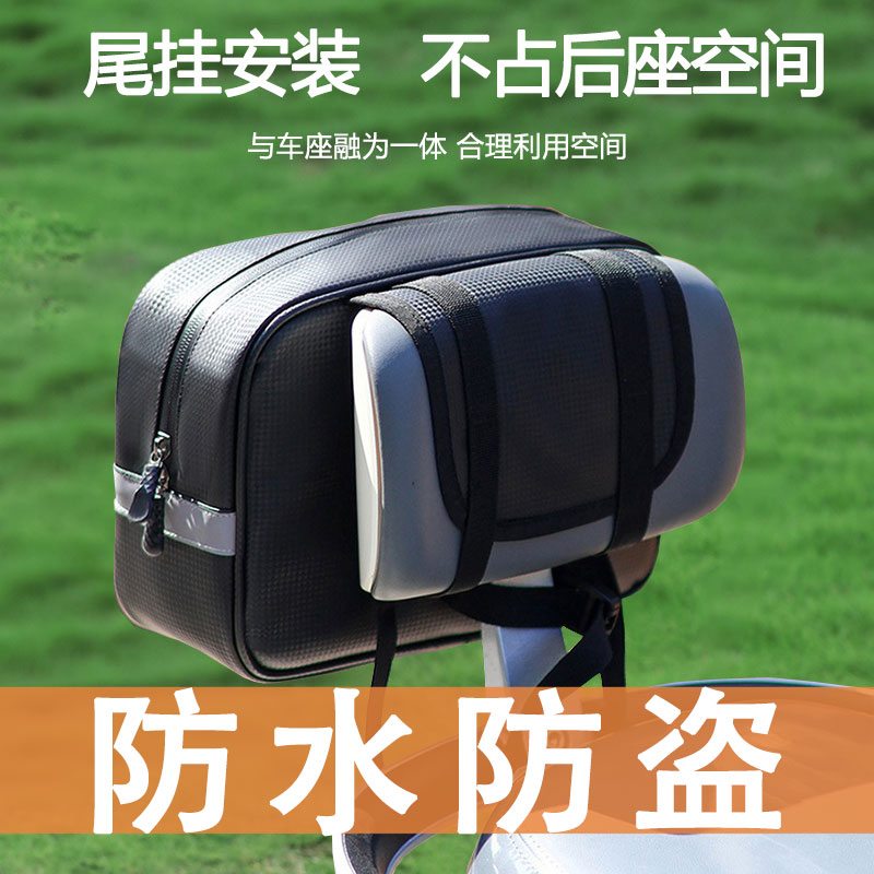 电动车储物包挂物包电瓶车专用防水后置物兜电车大容量前置收纳盒