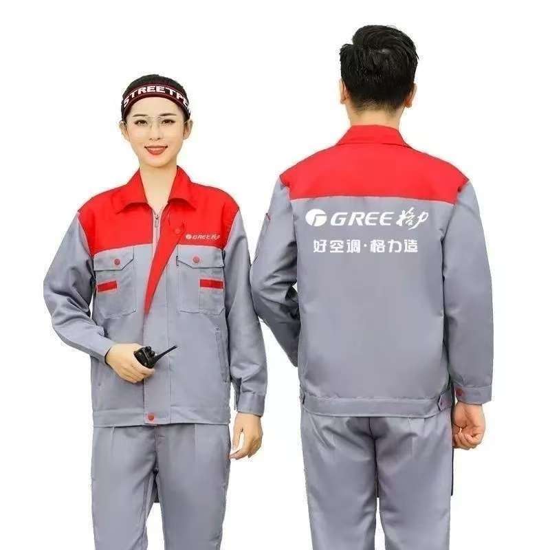 美的工作服套装长袖奥克斯空调维修售后格力空调安装工装定制印字