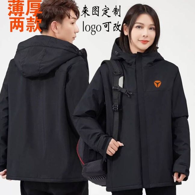 新款秋冬雅迪电动车工作服定制冲锋衣外套公司广告衫团体服印logo