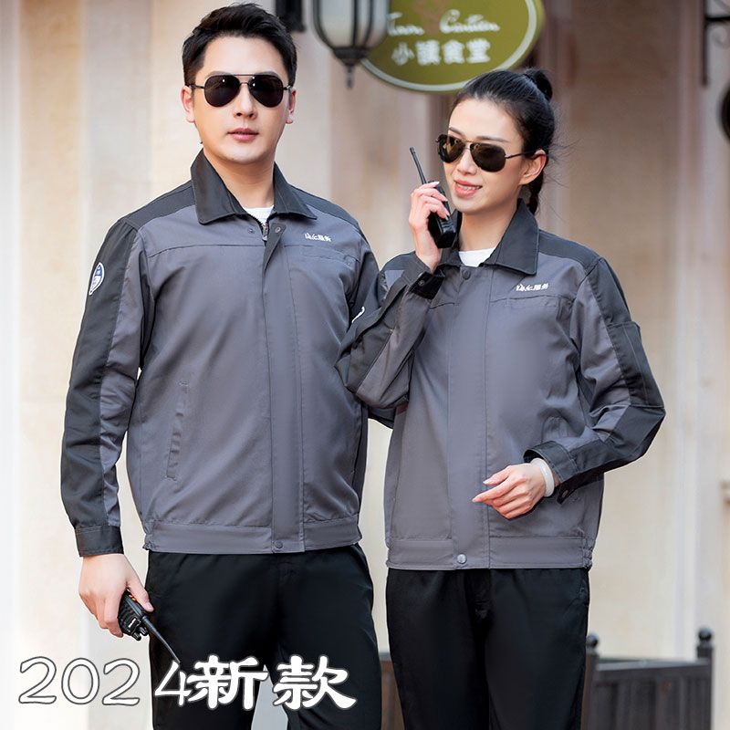 新款海尔服务长袖工作服套装男家用电器维修春秋冬季工装定制