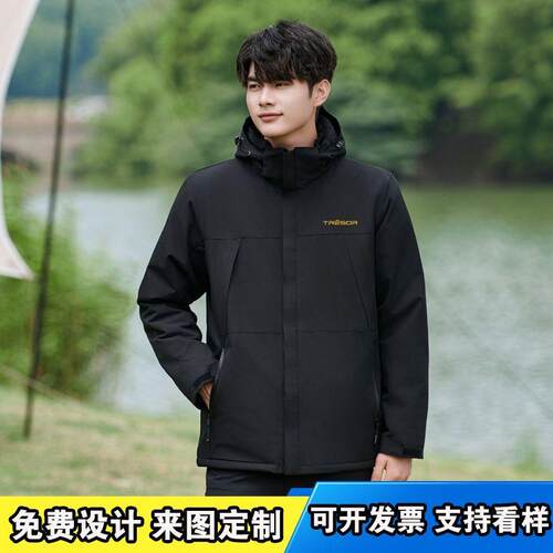 新秋冬海信璀璨空调工作服定制冲锋衣家电维修售后外套团体印Logo