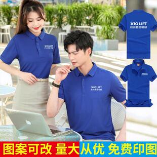 杭州西奥电梯工作服定制通力上海三菱电梯维修售后工衣短袖印logo