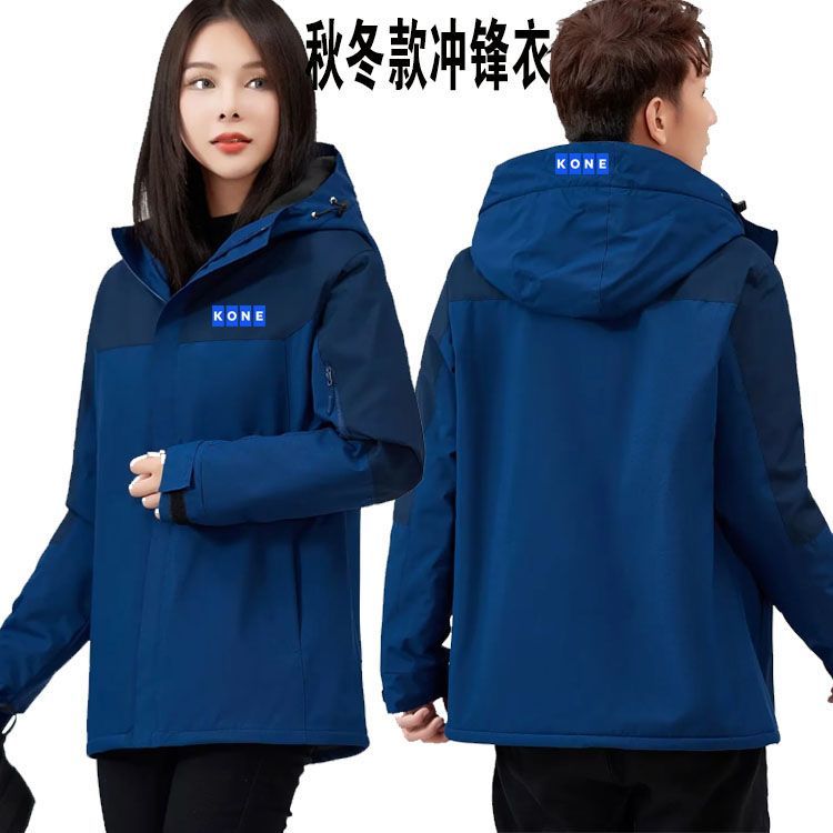 秋冬通力电梯工作服冲锋衣定制安装维修加绒外套订做印字logo
