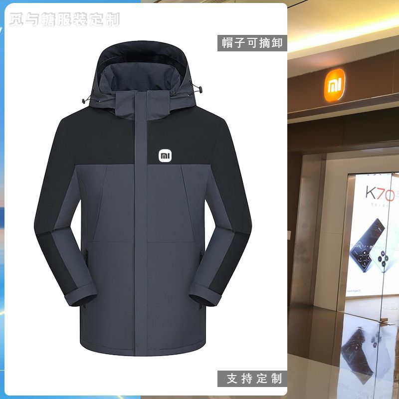 小米工作服秋冬季冲锋衣定制印logo4s店销售企业服装男女夹克外套