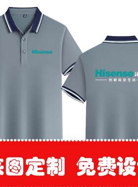 夏季新款海信空调高档翻领工作服短袖定制男女售后维修POLO做印字