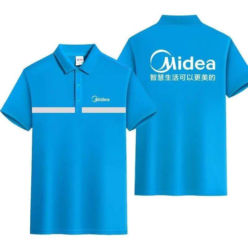 美的工作服短袖T恤夏季翻领工装电器售后维修空调安装广告Polo衫