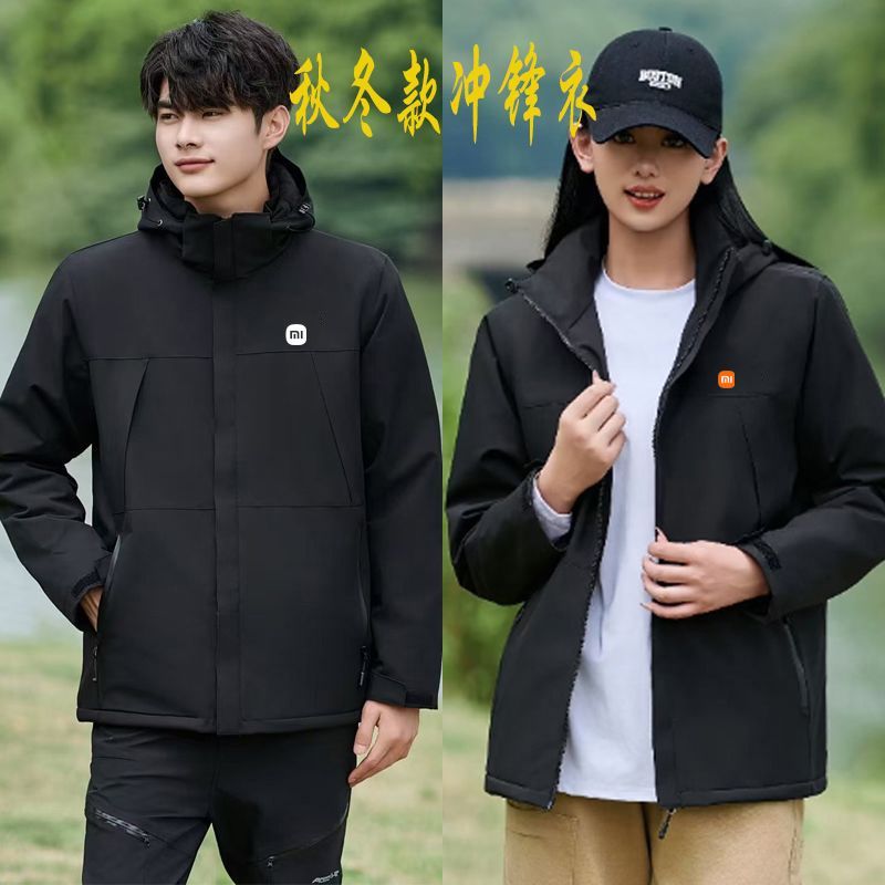 新款小米工作服冲锋衣营业厅售后秋冬4S店加厚加绒男女外套定工装