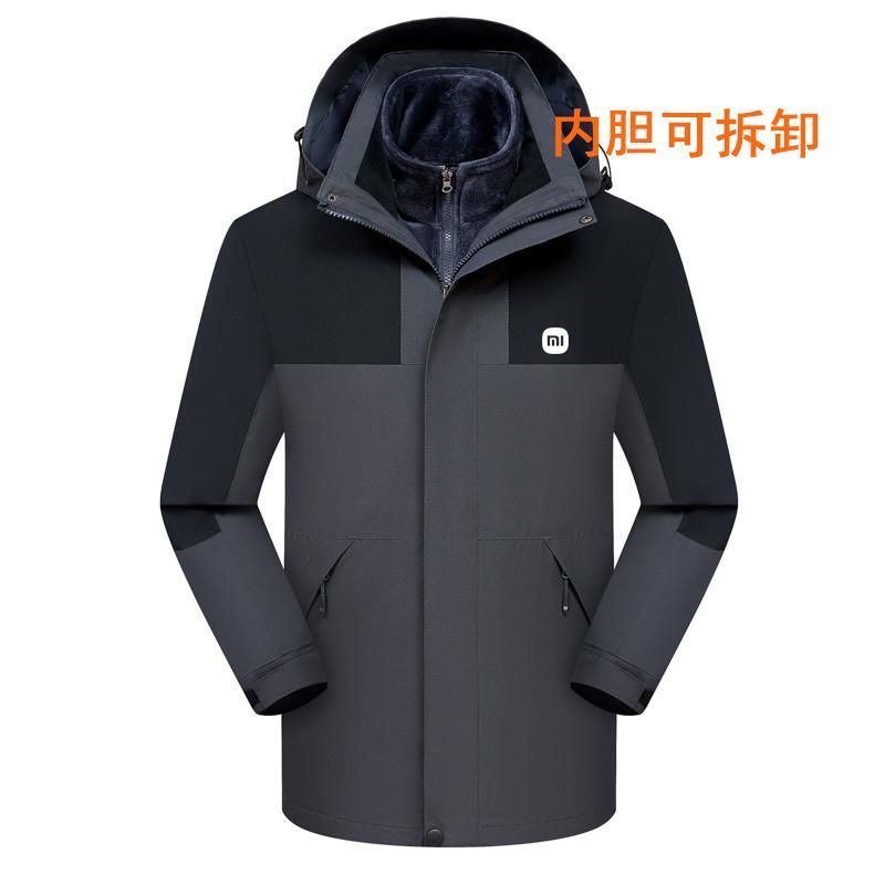 新款小米售后服务工作服三合一冲锋衣定制加绒厚男女外套印字LOGO
