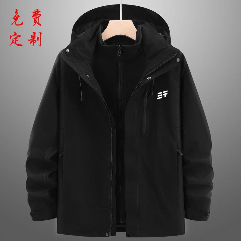 捷途汽车冲锋衣定制工作服外套2024新款冬季奇瑞4S店男女工装夹克