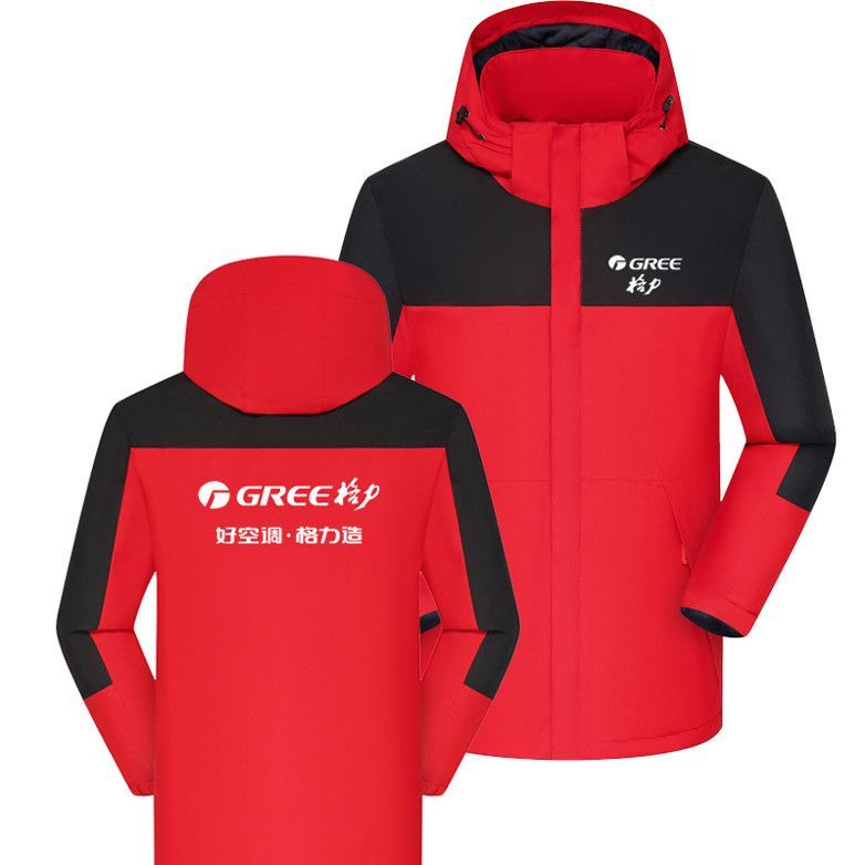 格力空调冲锋衣定制工作服印字logo外套防水户外加绒工装