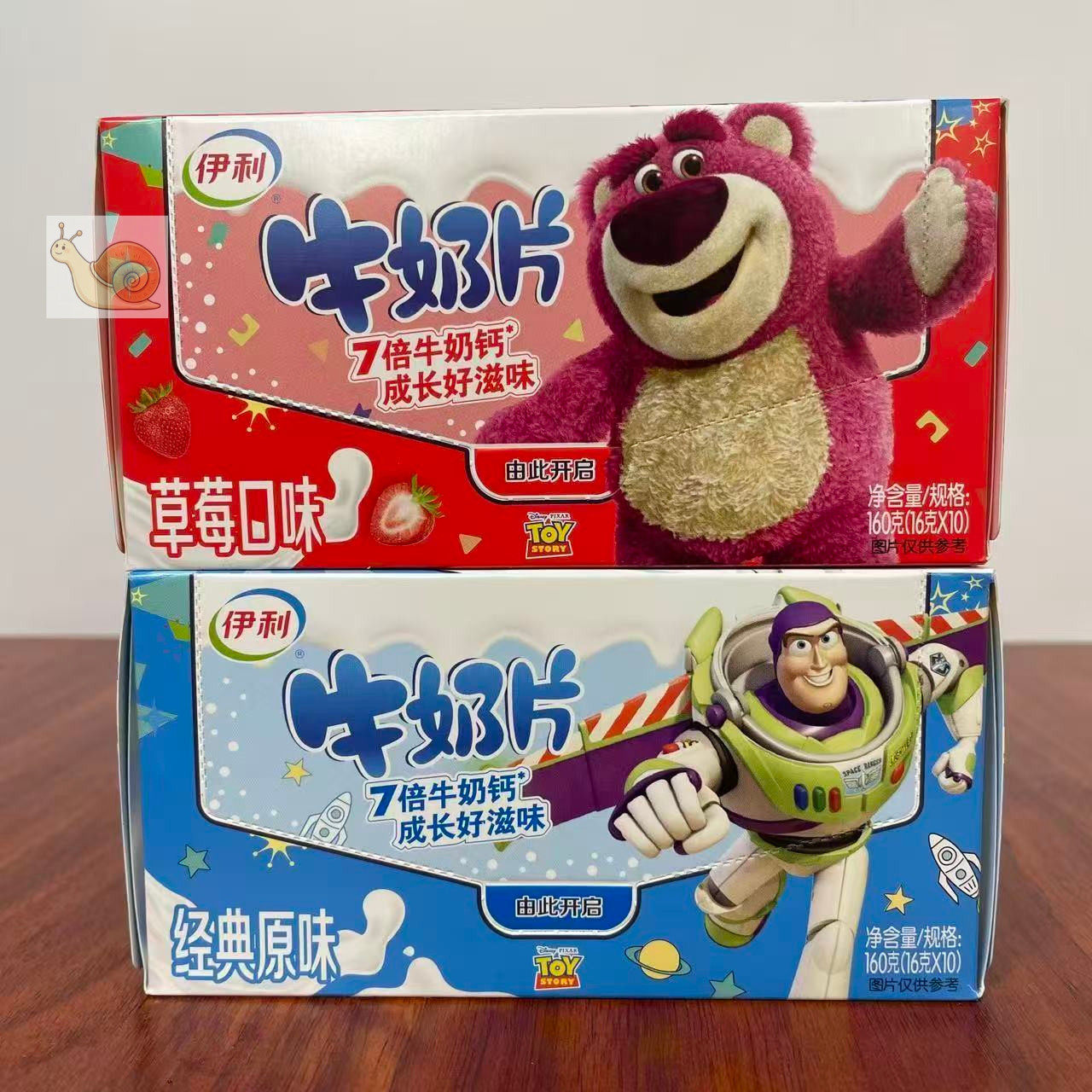 伊利牛奶片干吃奶片160g盒10板奶贝原味草莓味儿童糖果小零食