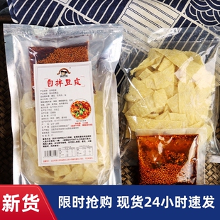 东北特产自拌豆皮下菜饭香辣速食小零食辣条大辣片150*6袋带料