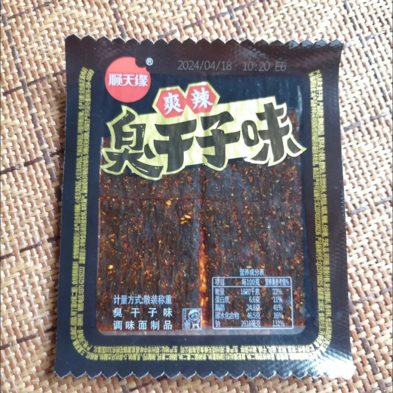 【优选】④顺天缘臭干子味辣条小零食辣片面筋经典牛筋麻辣豆