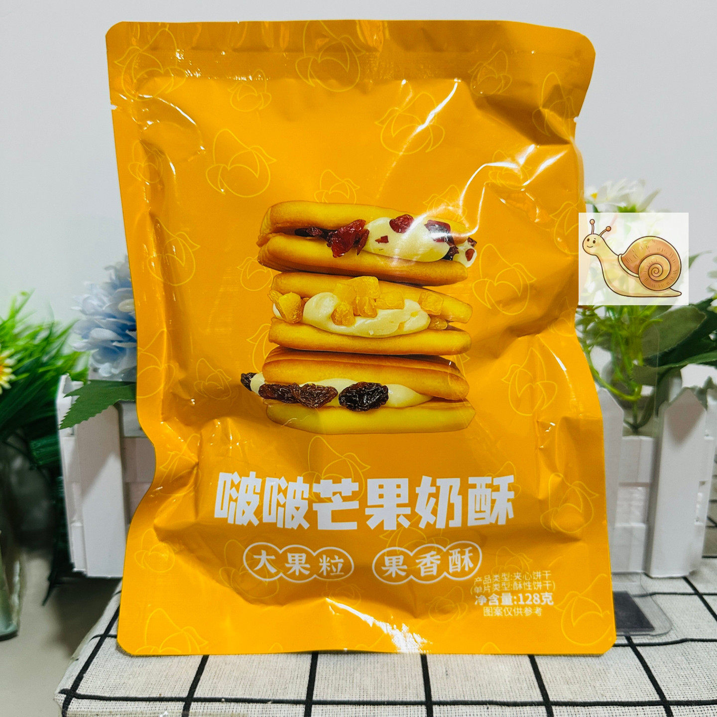 【严选】啵啵奶酥饼干蔓越莓果粒牛轧夹心饼干宿舍下午茶休闲零心