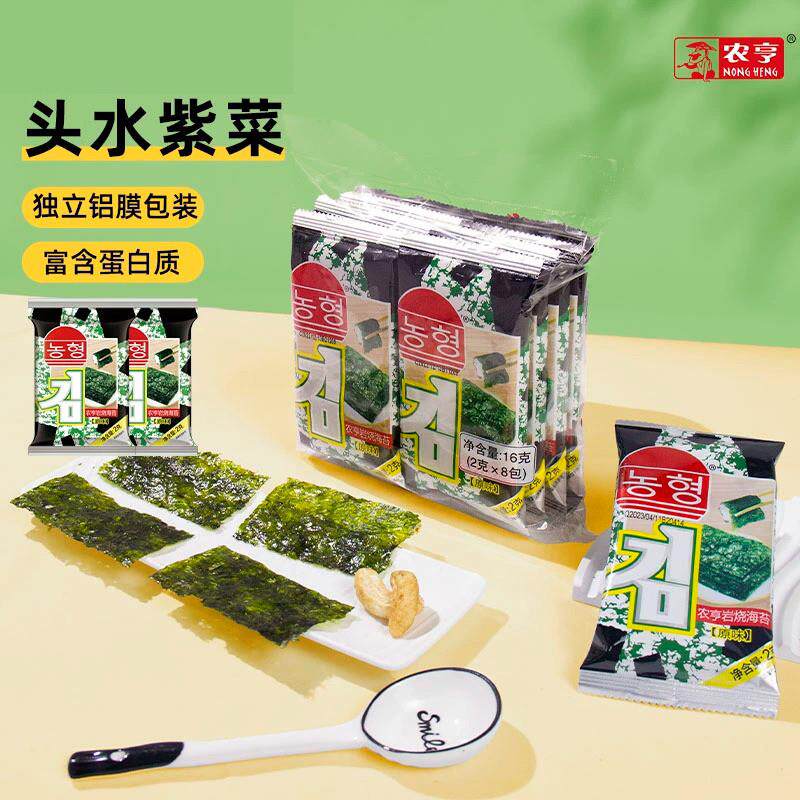 农亨岩烧海苔16g岩烧海苔原味即食风味学生休闲海苔零食烤紫菜片