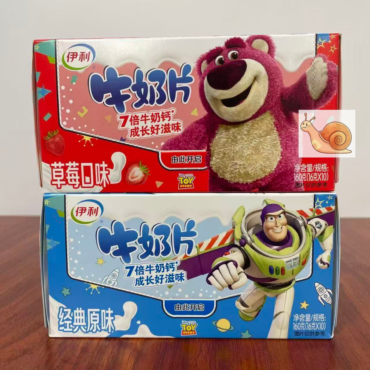伊利牛奶片干吃奶片160g盒10板奶贝原味草莓味儿童糖果小零食