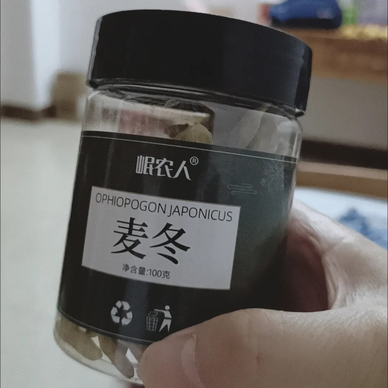 【岷农人】四川野生麦冬原产地原色大颗粒麦冬煲汤泡
