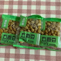 【抢】康利来江西特产康利来五香笋豆烘干水煮黄豆五香豆独