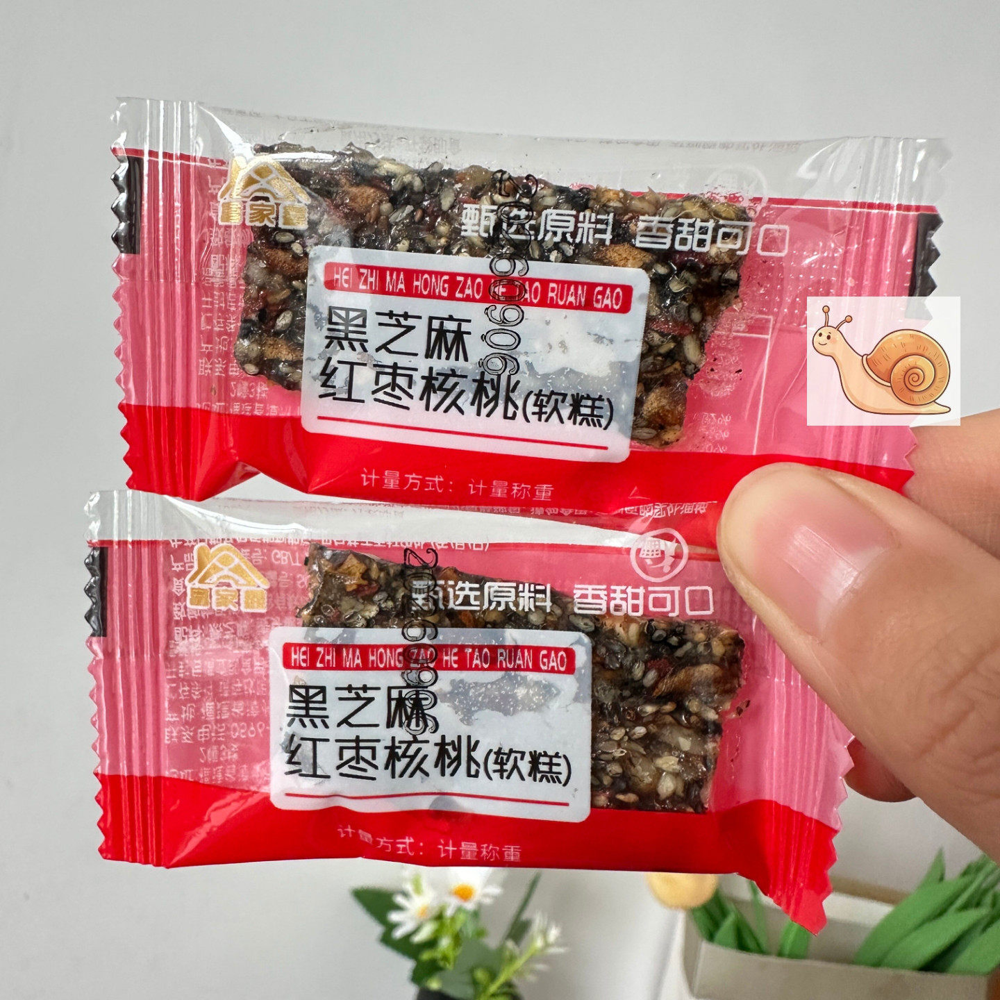 年货黑芝麻红枣核桃糕枸杞芝麻糕