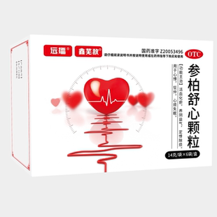 参柏舒心颗粒