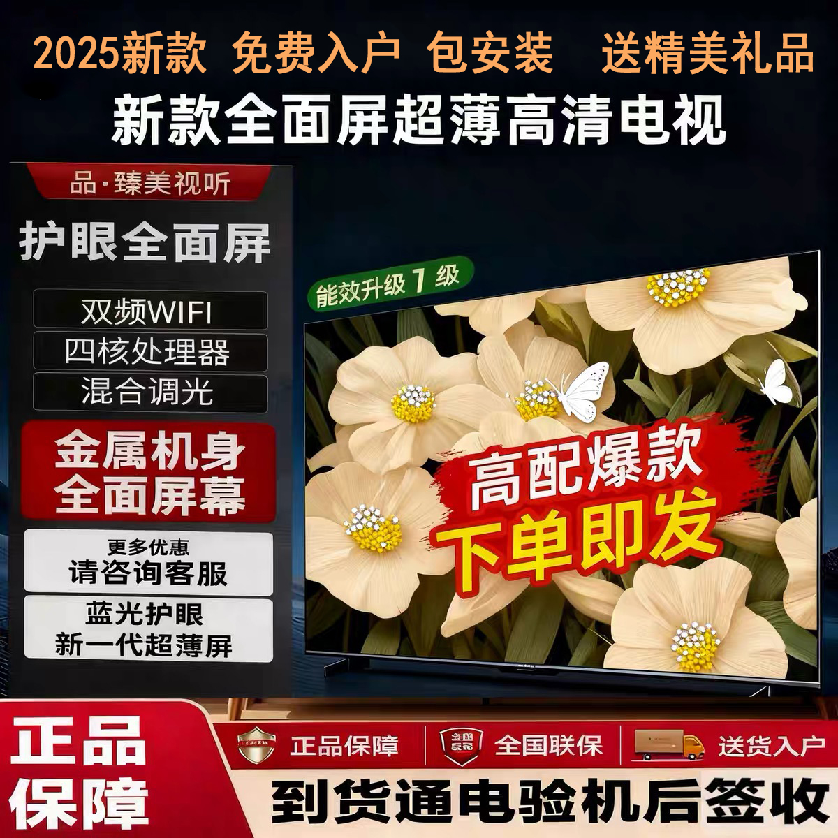 8K米小彩电视100寸语音55寸65无边80寸200寸智能超清网络平板液晶