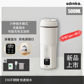 便携式 烧水杯旅行车载电热水杯出差烧水壶小型恒温冲奶USB保温杯