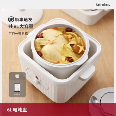 电炖锅电炖盅隔水炖锅全自动家用
