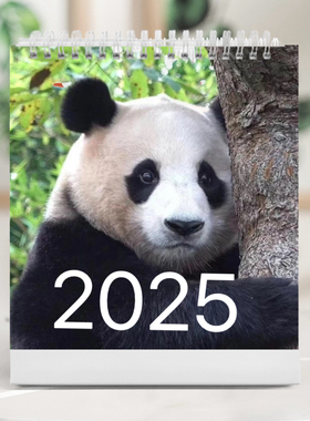 福宝台历大熊猫福宝和爷爷福宝一家2026年台历新款周边桌面礼物