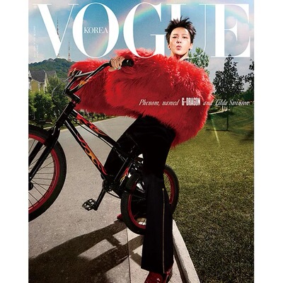 权志龙 VOGUE杂志册6月刊  【两天发货】