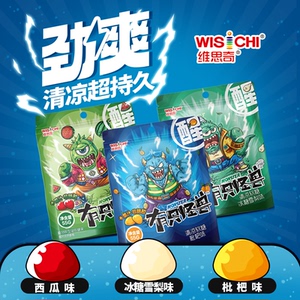 维思奇有只怪兽枇杷清凉软糖水果味润喉糖果爆款网红休闲小零食