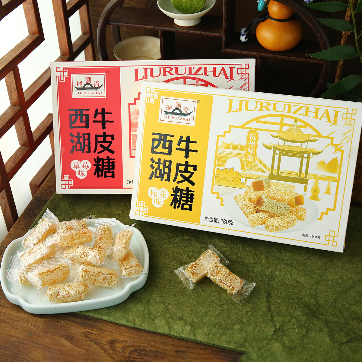 刘瑞斋旗舰店 西湖牛皮糖桂花味草莓味180克杭州味零食小吃有嚼劲