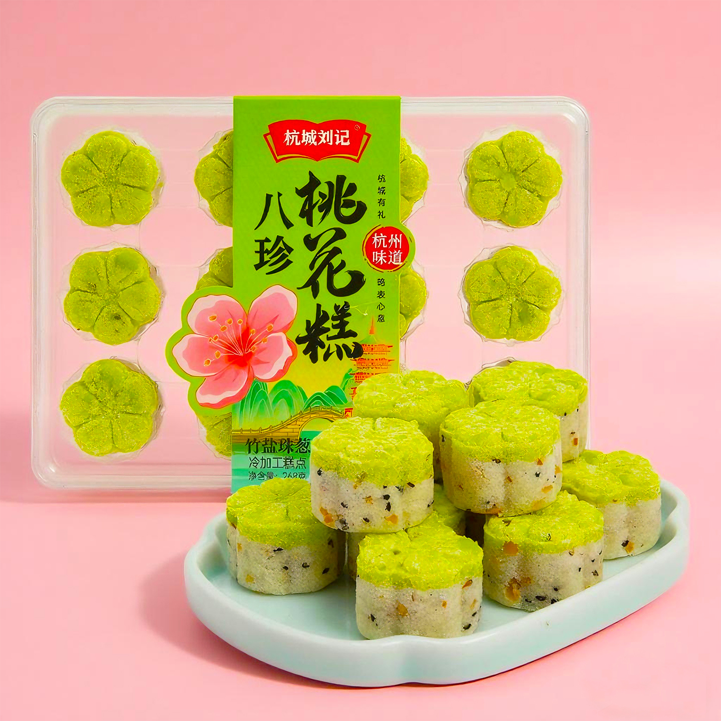 景区同款八珍桃花糕12枚装
