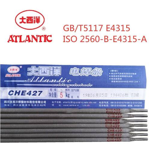 大西洋CHE422J427R碳钢502承压507R557R铁焊条CHG56氩弧焊丝E7018
