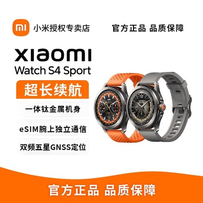 XiaomiWatchS4Sport