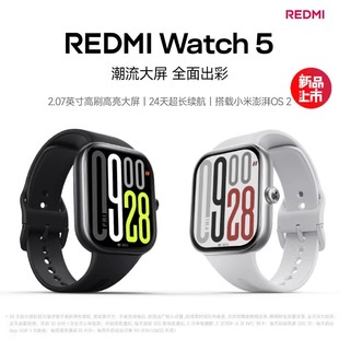 【新品】小米Redmi Watch5红米手表5蓝牙通话智能运动手环