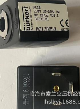 00178858 KT130AV30-A KT130ZV30-FS 电磁阀线圈 31JN1YQ0V12