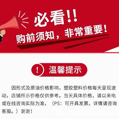 PEEK英国威格斯450GL30 BK 30%玻纤增强 耐高温 黑色聚醚醚酮