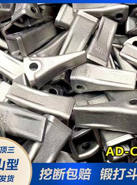 小淞PC200(19570RC)挖掘机斗齿 尖头 耐磨钢 斗齿销