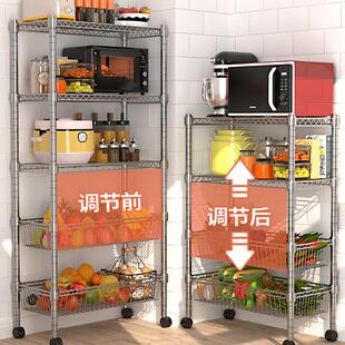 厨房菜篮子收纳筐置物架落地多层不锈钢菜水果蔬菜架子微波炉色放