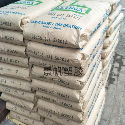 增韧PA66 纯树脂 1300S 日本旭化成 注塑级 连接器 扎带 汽车部件