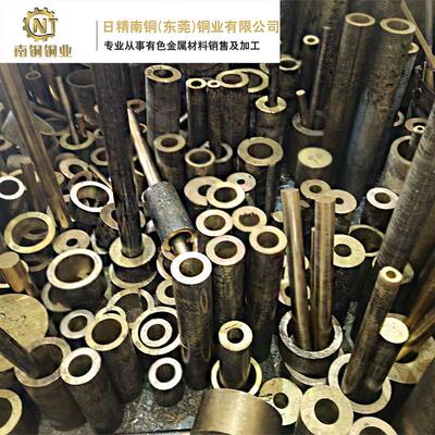 QSn6.5-0.4锡磷青铜板 C5191锡青铜棒 锡青铜管加