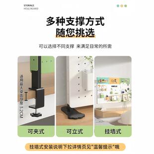 墙面洞洞板套餐置物架金属宿舍书桌台面办公室桌面整理收纳免打孔