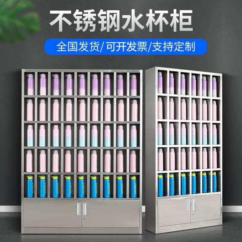 不锈钢水杯柜车间茶水柜食堂碗柜员工水杯放置柜休息室水杯储物柜,商业/办公家具,办公储物柜,淘宝优惠券,粉丝福利购,淘宝优惠卷