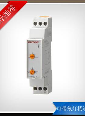 小巧精致 ZHRT1-A系列时间继电器