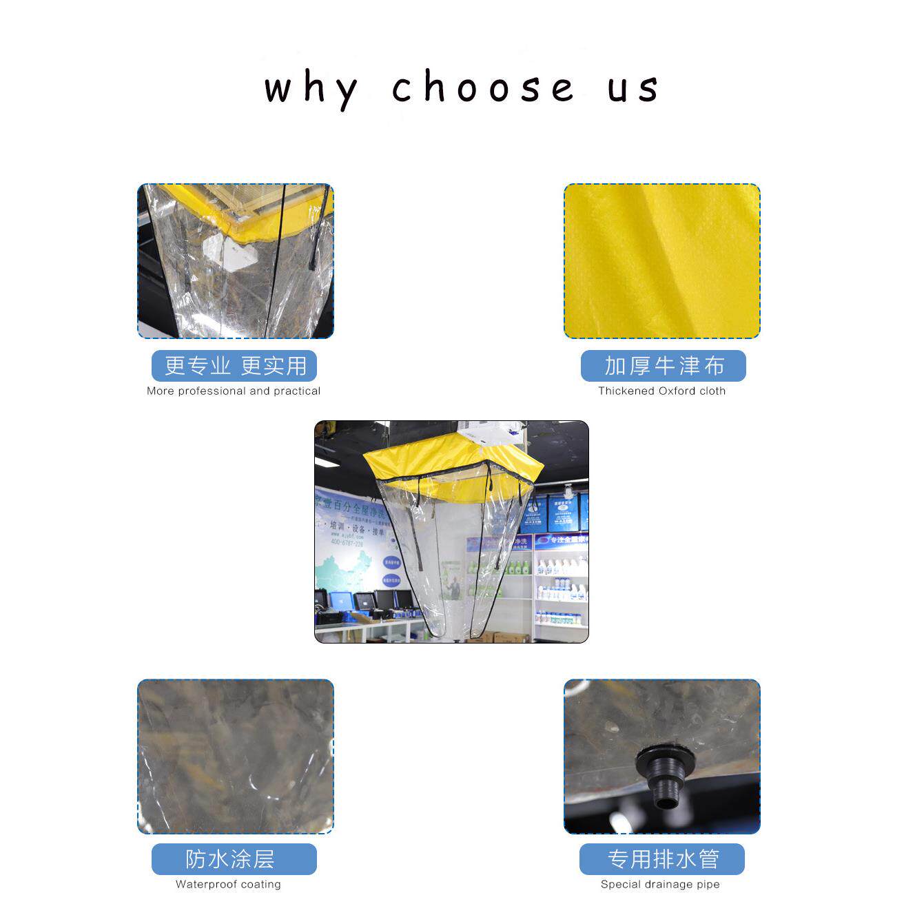 空调清洗罩天花清洗接水罩吸顶式天花机清洗中央空调清清洗接水罩