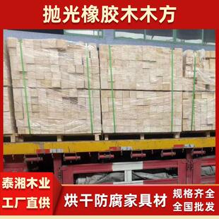 橡胶木木方蒸汽烘干实木楼梯立柱家具木条供应防腐木材