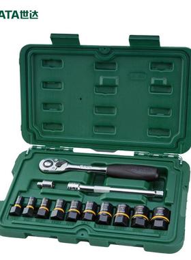 世达23件打滑螺栓拆卸套筒套装09137