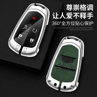 适用凯迪拉克钥匙套xt5高档ct5车xt4包atsl男xts女ct6合金扣xt6壳