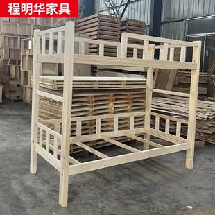 供应学校宿舍上下实木床 小学生托管班午休床上下铺高低子母床